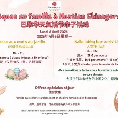 Pâques en famille à Huatian Chinagora