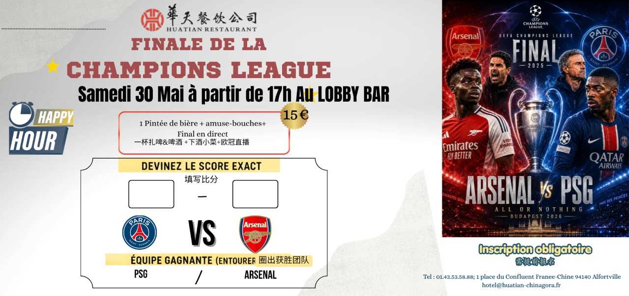 Final de la Champions League au Huatian Chinagora