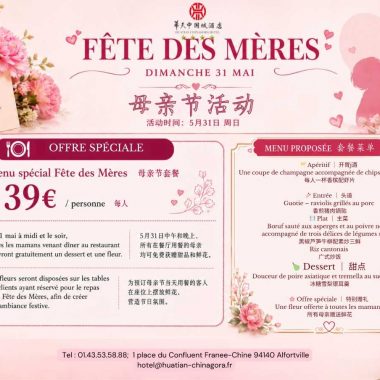 Fête des mères au Huatian Chinagora