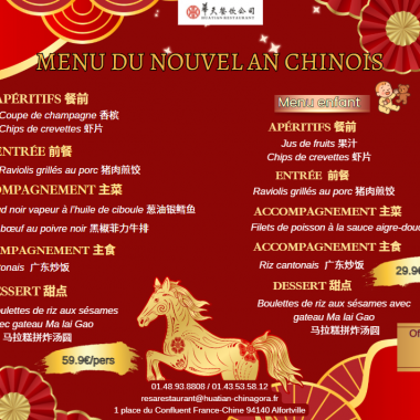 Le Nouvel An Chinois à Huatian Chinagora